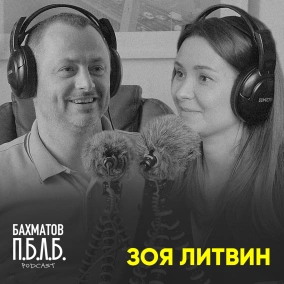 Зоя Литвин: про реальний стан освіти, дефіцит дитсадків, хабарі та зарплати вчителів