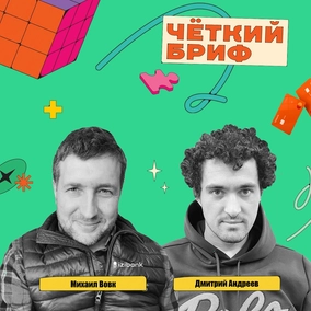 Михаил Вовк, izibank