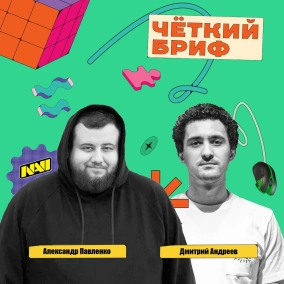 Саша Павленко, NAVI. Про маркетинг в киберспорте