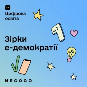 Цифрові підписи та інші способи ідентифікації в інтернеті: як це працює