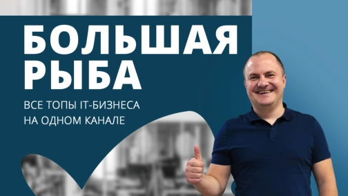 Женщина в It-предпринимательстве Катерина Костерева CEO и управляющий партнер компании Terrasoft