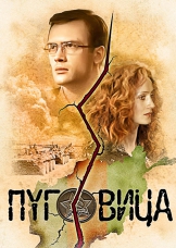 Пуговица