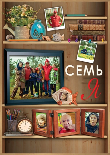 Смотреть Новогодний Брак Смотреть Новогодний Брак