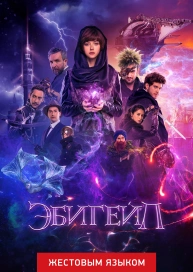 Новые Фильмы Фэнтези 21 Год Онлайн Бесплатно Новые Фильмы Фэнтези 21 Год Онлайн Бесплатно