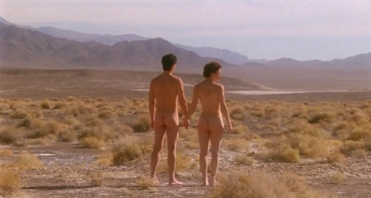 Ти коли-небудь робив це?