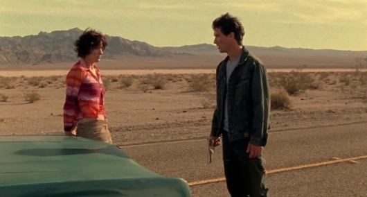 Ти коли-небудь робив це?