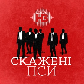 Insiders Project про нелегальний Байконур, випробування степами та втечу від ФСБ