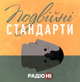 Конституційна криза чи конституційний переворот?