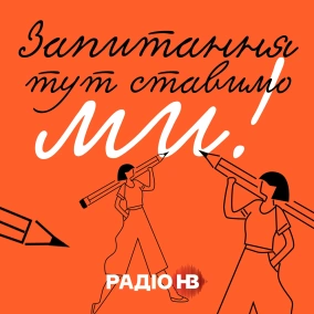 Вікторія Сюмар, Європейська солідарність