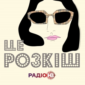 Balenciaga — чому гопник-стайл замінив кутюр для принцес?