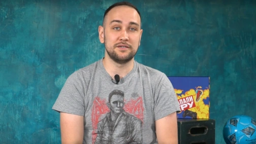 Гольова передача