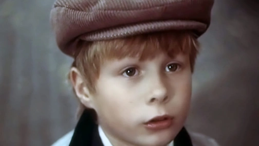 Малявкин и компания