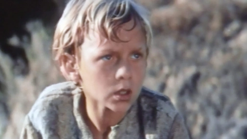 Там вдали, за рекой