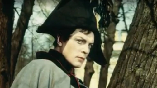 Пиковая дама