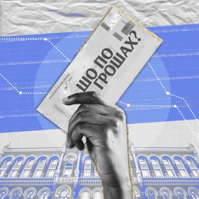 Фінансова свобода, як її досягти?