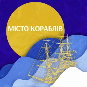 Трейлер