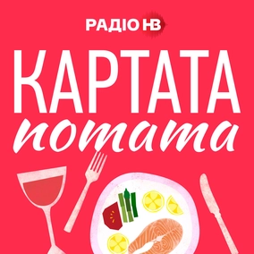 Картата потата