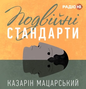 Коли піде Путін?
