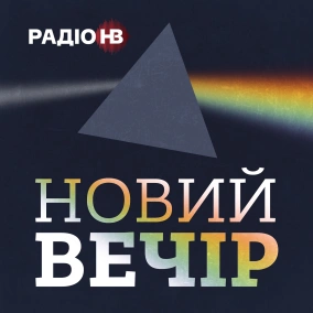 Повернення у часи до Майдану уже ніхто не хоче, і це неможливо — Олександр Мартиненко