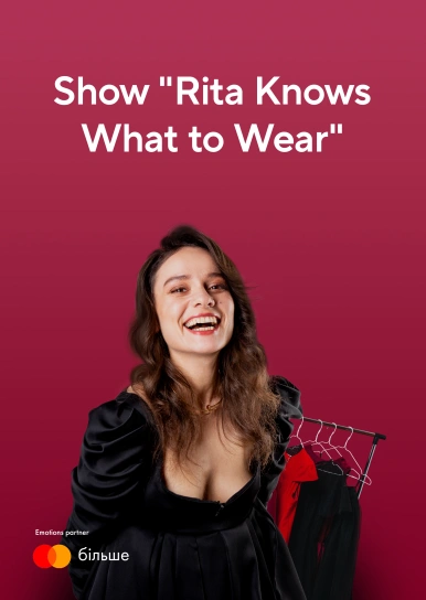 Rita Knows What to Wear