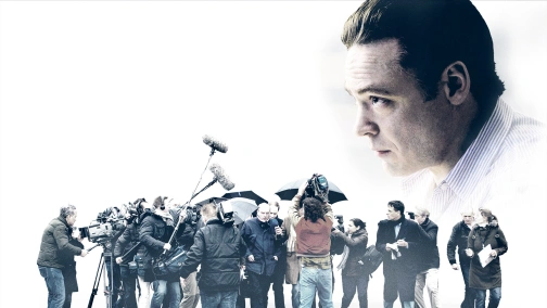 Гучна справа