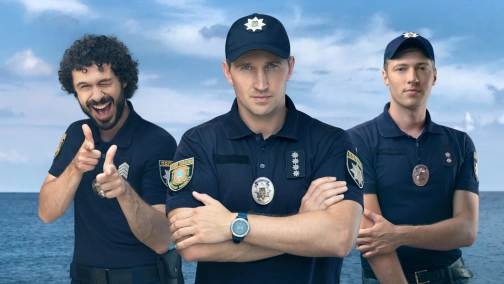 Морская полиция. Черноморск