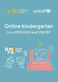 Online kindergarten NUMO