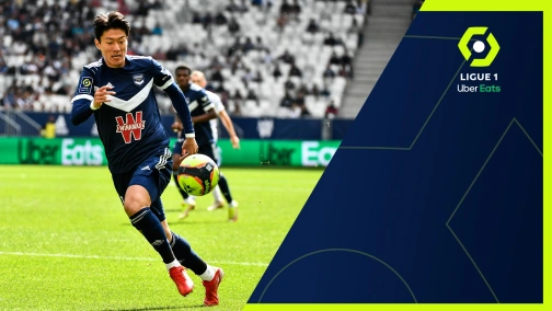 Бордо — Сент-Етьєн