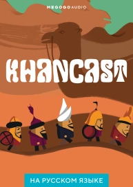 KhanCast