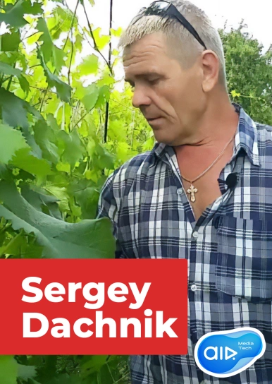Sergey Dachnik