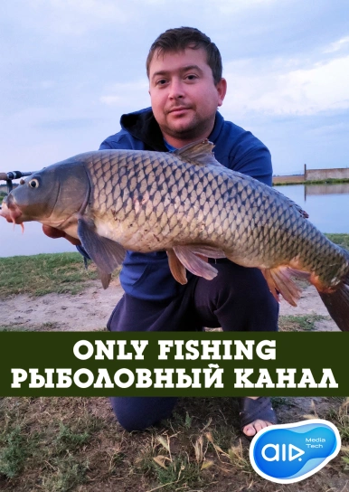 Only Fishing - Fishing Channel