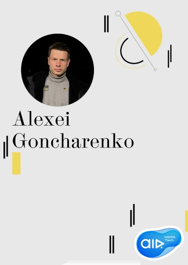 Alexei Goncharenko