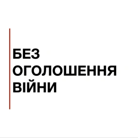 росія прагнула забрати Крим ще в 90-х, повторивши сценарій Придністров'я. Згадуємо, як це було