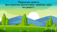 12 травня