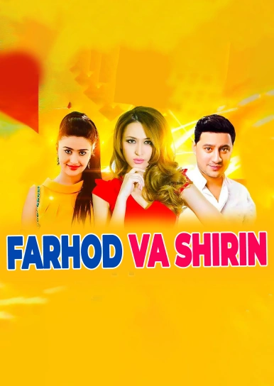 This Crazy Love, or Farkhad and Shirin