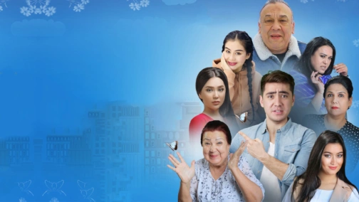 Кохання чи кар’єра