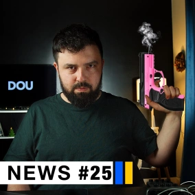 DOU News #25 — Пошук компромісу з НБУ, опитування про зброю, вихід Ajax System на ринок США