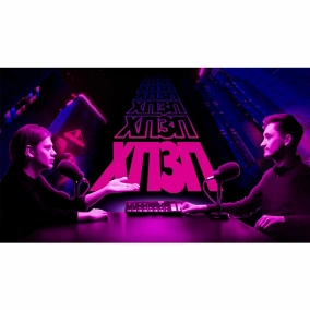 Нескінченні пошуки хороших рускіх | ХОРОШИЙ ПОГАНИЙ ЗЛИЙ ПОДКАСТ №87