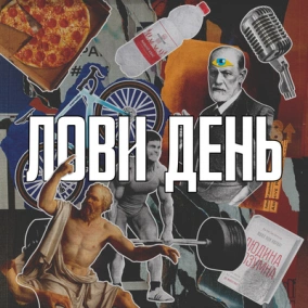 Пілотний Special. Україна з самого початку ч.1