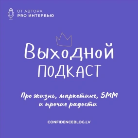 О насущном: Как составить прайс и не упасть в обморок?