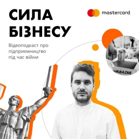 Нова пошта: доставка гуманітарки, збитки та запуск авіакомпанії — «Сила Бізнесу» AIN.UAMastercard