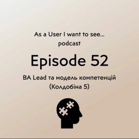 Episode 52  - BA Lead та модель компетенцiй бiзнес аналiтика