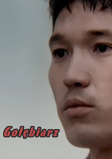 Gołębiarz