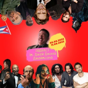 Comic-Con 2022: нові проекти «Marvel», «Джон Уік 4», пріквел «Гри престолів» та «Курган і Agregat» у Венеції...