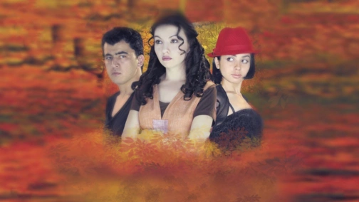 Feride