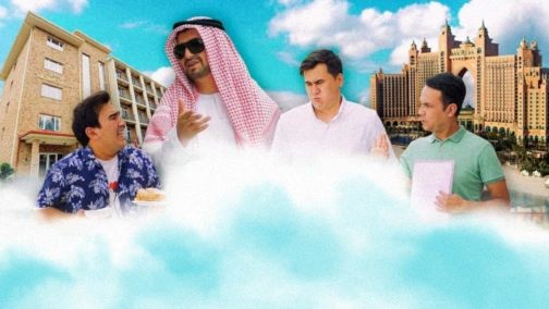Шейх в Ташкенте