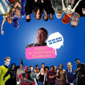 Дедпул об'єднується з Росомахою, «Блейд» буксує, «Американський пиріг» перезапускають (29-05.10)