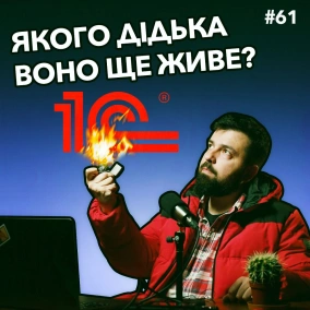 Маск нарешті купив Twitter, а Федоров розповів про секретний проєкт Мінцифри — DOU News #61