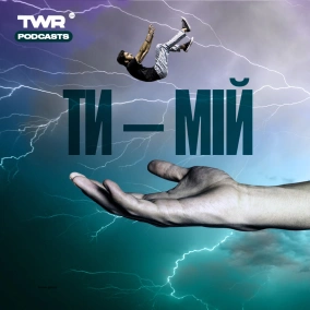 Я простила вбивцю мого сина| Вікторія Синькова