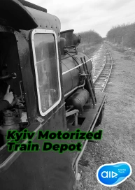 Kyiv Motorized Train Depot